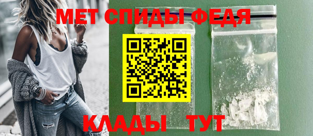 Amphetamine Premium Нальчик