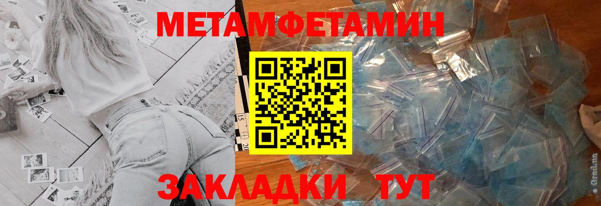 Амфетамин  Вход с VPN  Нальчик  АМФЕТАМИН Розовый 