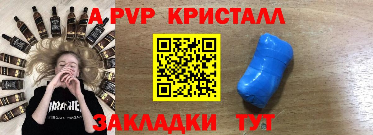 Нальчик  как найти наркотики  Вход с VPN  A PVP СК КРИС 