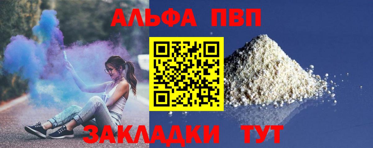 A-PVP СК Нальчик