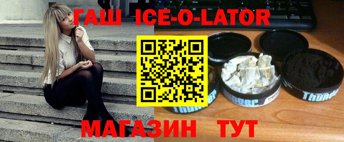 ГАШ VHQ  Гашиш хэш  Нальчик  Вход с VPN 