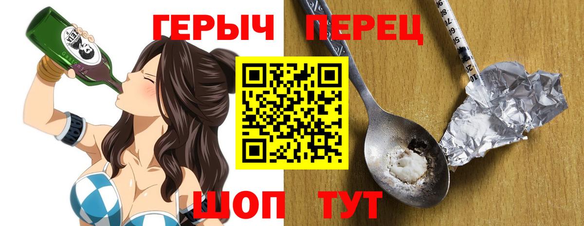 Героин  Героин афганец  Вход с VPN  Нальчик 
