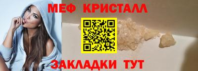 бутират Сланцы