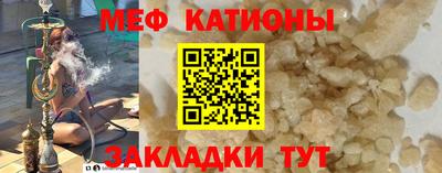 мдпв Ставрополь