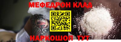 бутират Сланцы