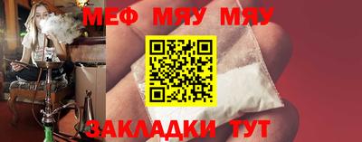 бутират Сланцы