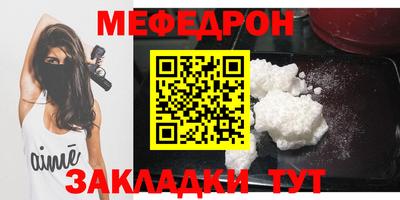 бутират Сланцы