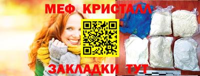 кокс Славянск-на-Кубани