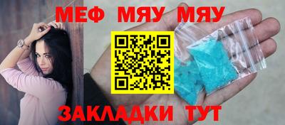 кокс Славянск-на-Кубани