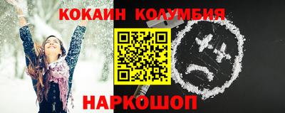 кокс Славянск-на-Кубани
