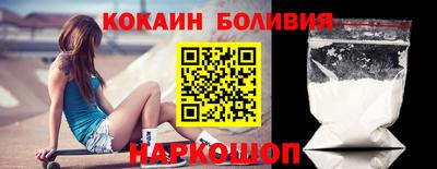 кокс Славянск-на-Кубани