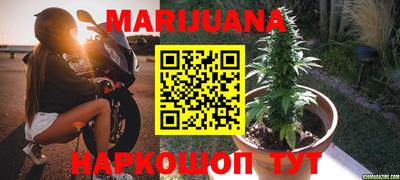 кокс Славянск-на-Кубани