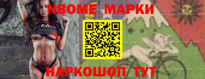 бутират Сланцы