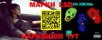 ALPHA PVP Старая Купавна