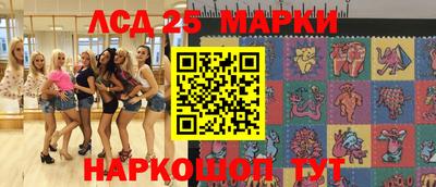бутират Сланцы
