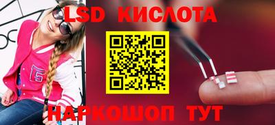 кокс Славянск-на-Кубани