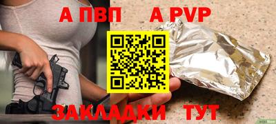 кокаин премиум Славгород