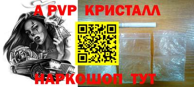мдпв Ставрополь