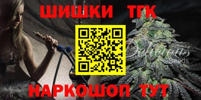 кокс Славянск-на-Кубани