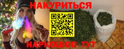 кокаин премиум Славгород