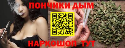 кокаин премиум Славгород