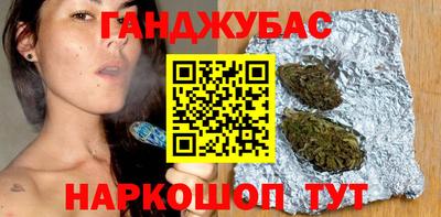 кокаин премиум Славгород