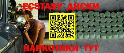 ALPHA PVP Старая Купавна