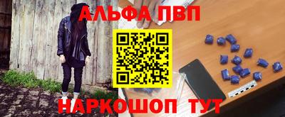 бутират Сланцы