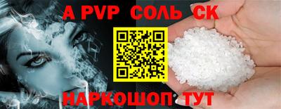 кокаин премиум Славгород
