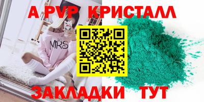 бутират Сланцы