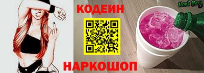 бутират Сланцы