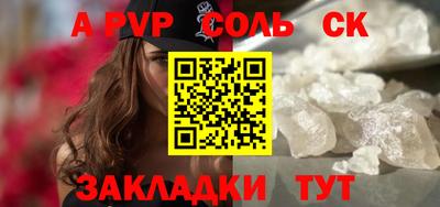 кокаин премиум Славгород