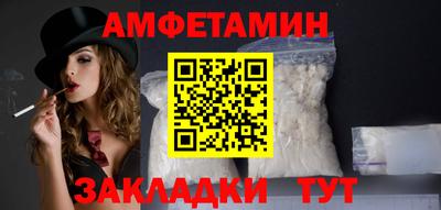 кокс Славянск-на-Кубани