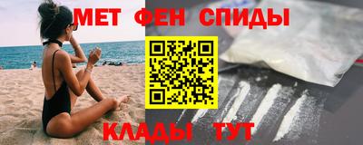 ALPHA PVP Старая Купавна