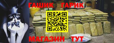 бутират Сланцы