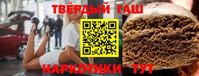 кокс Славянск-на-Кубани