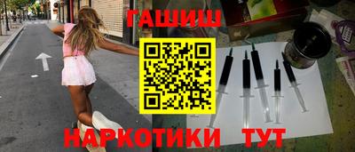 бутират Сланцы
