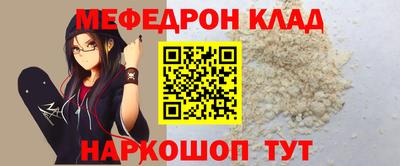 бутират Сланцы