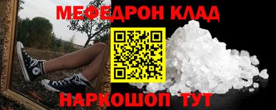кокс Славянск-на-Кубани