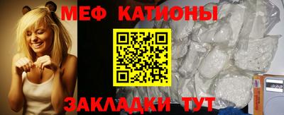 бутират Сланцы