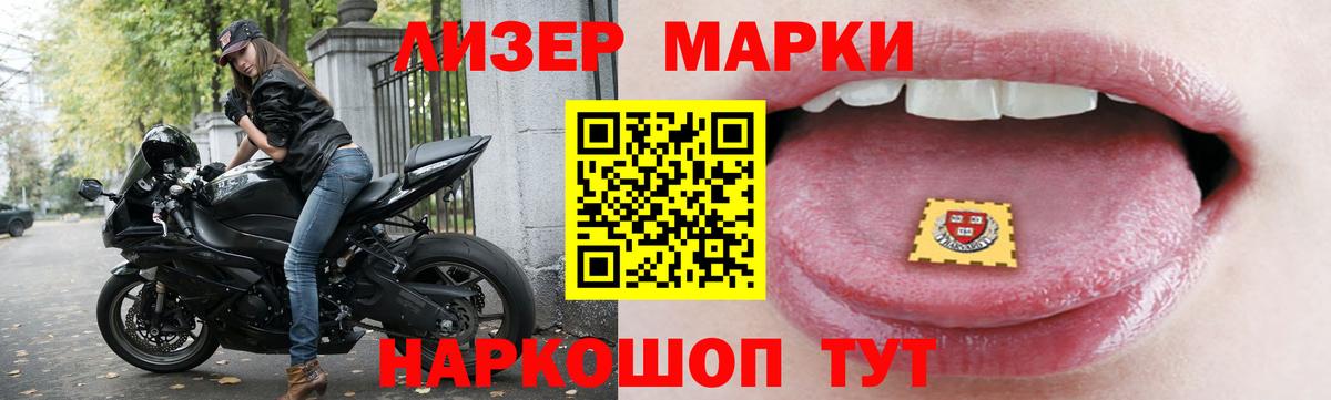 ЛСД экстази кислота  Лсд 25 экстази  Нальчик  ЛСД экстази ecstasy  Вход с VPN 