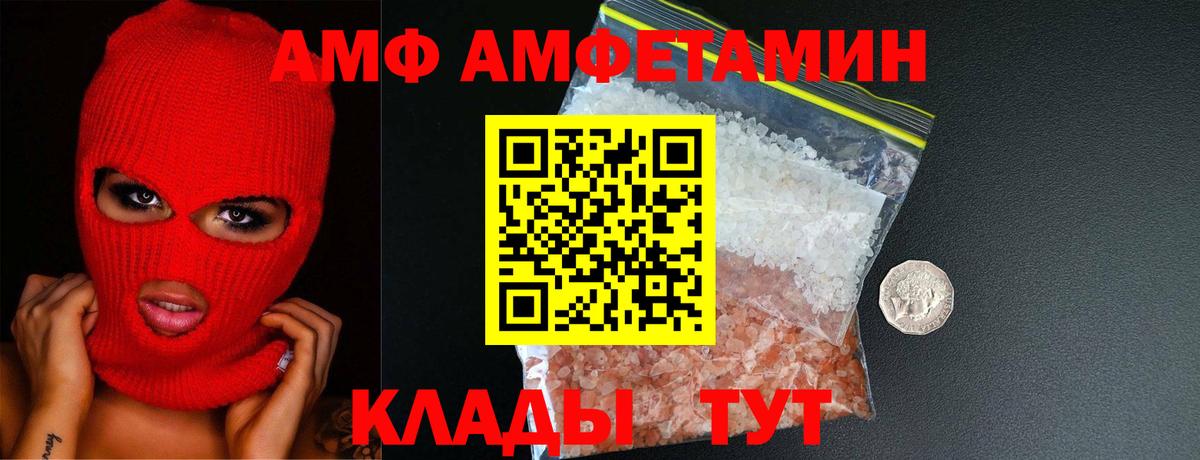 МЕТАМФЕТАМИН мет Нальчик
