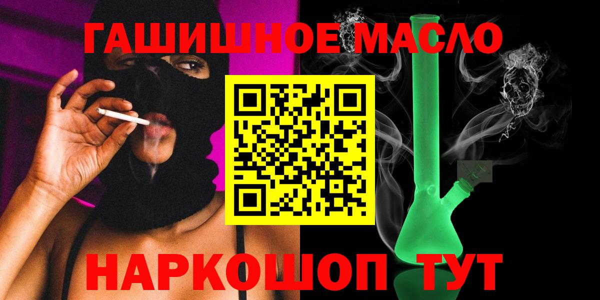 Дистиллят ТГК Wax Нальчик