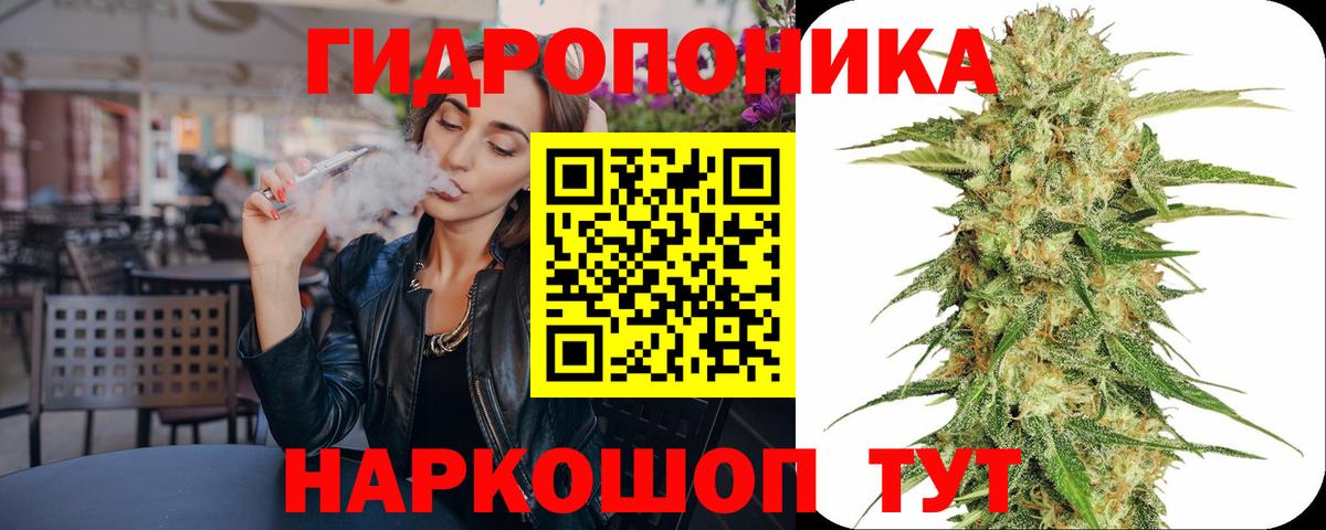 Нальчик  Шишки марихуана сатива  Бошки марихуана VHQ  Вход с VPN  МАРИХУАНА MAZAR 