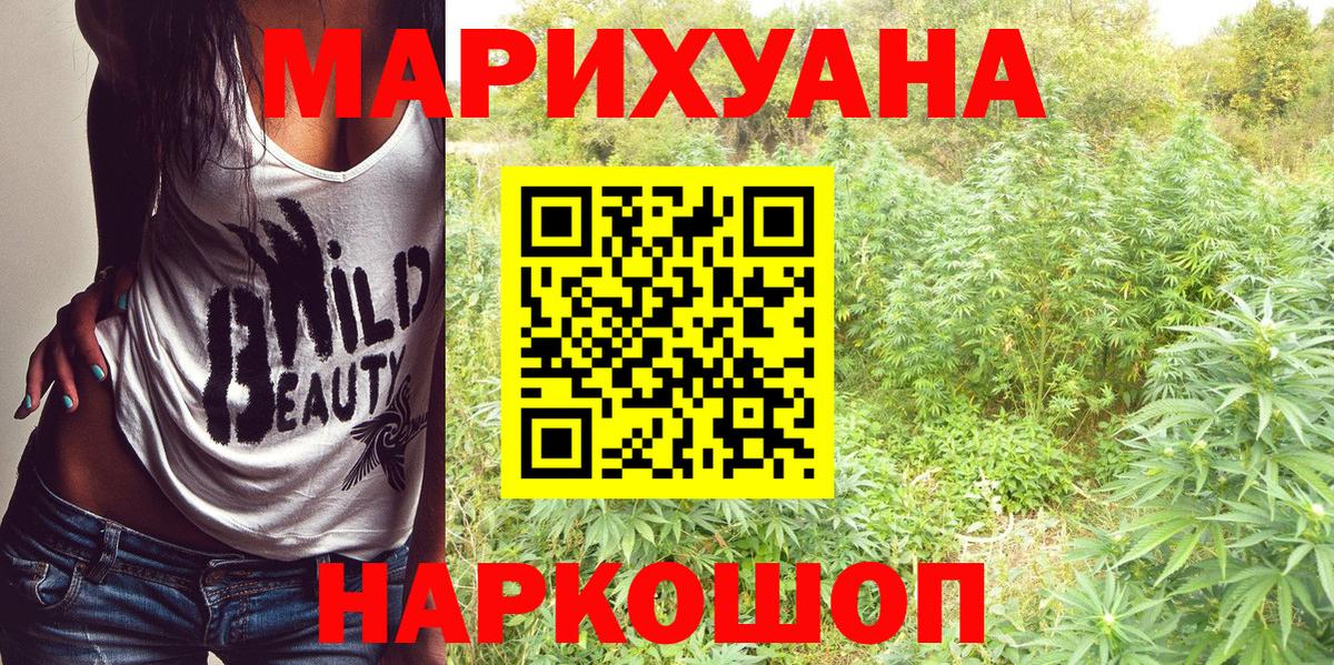 Каннабис ГИДРОПОН Нальчик